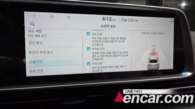 Hyundai Ioniq 6 — Фото автомобиля 22