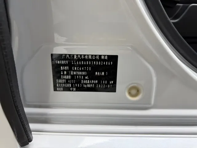 Mitsubishi Outlander — Фото автомобиля 4