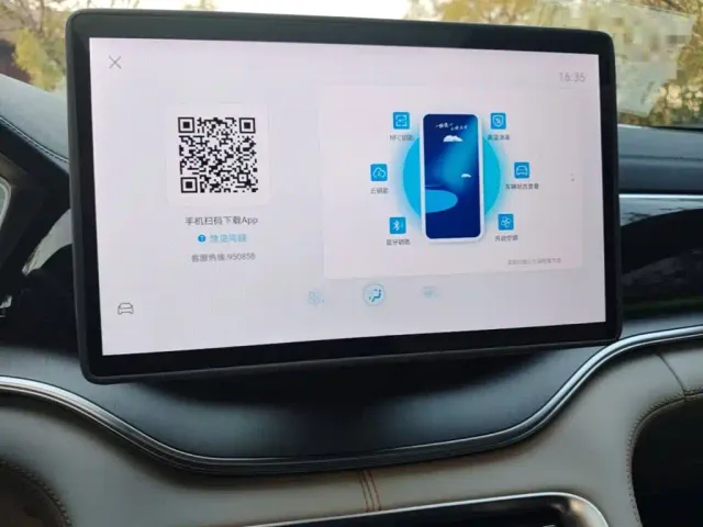 BYD Song PLUS — Фото автомобиля 12