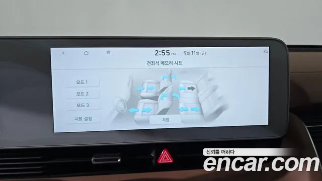 Hyundai Ioniq 5 Ioniq5 — Фото автомобиля 30