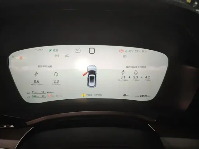BYD Song PLUS — Фото автомобиля 10