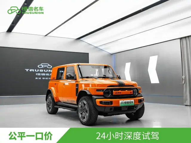 iCAR V23 — Фото автомобиля 4