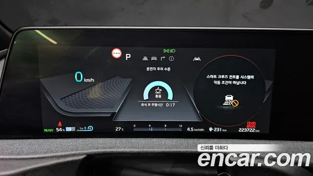 Kia EV6 — Фото автомобиля 8