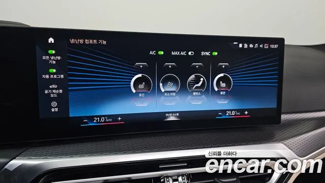 BMW 3-Series 3 серия (G20) 320i M Sport — Фото автомобиля 17