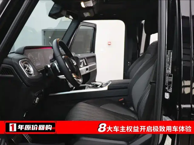 Mercedes-Benz G-Class — Фото автомобиля 5
