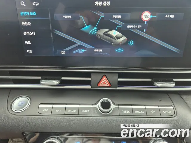 Hyundai AVANTE Modern — Фото автомобиля 20