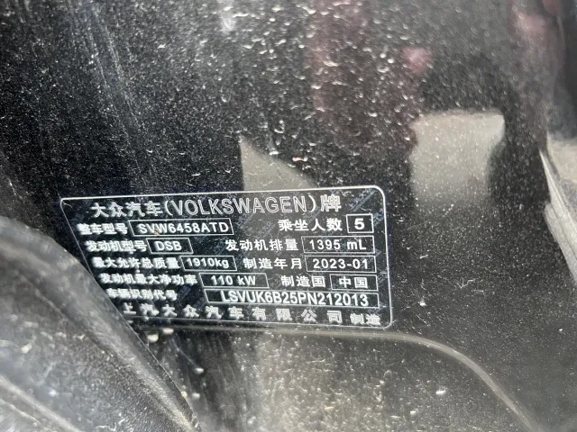 Volkswagen Tharu — Фото автомобиля 9