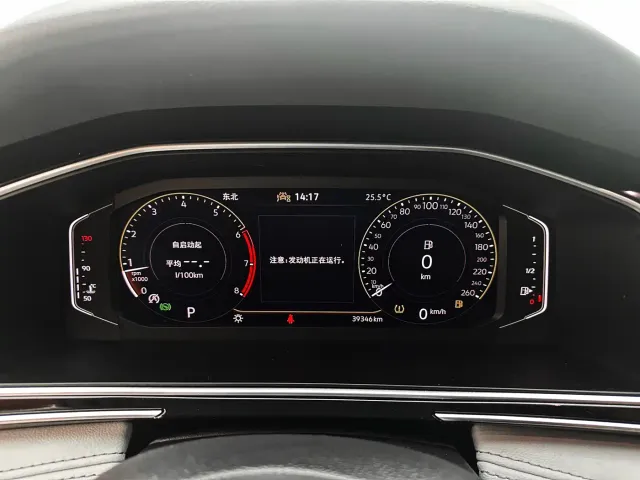Volkswagen Tiguan L — Фото автомобиля 13