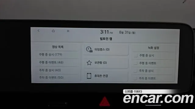 Hyundai Ioniq5 Ioniq5 Long Range AWD — Фото автомобиля 8