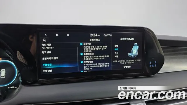 Hyundai Palisade The New Palisade Дизель 2.2 2WD — Фото автомобиля 16