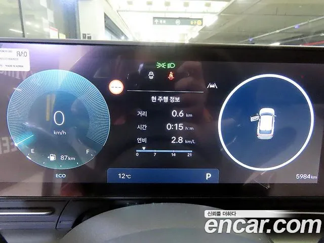 Hyundai Kona SX2 — Фото автомобиля 9