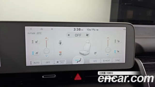 Hyundai Ioniq 5 — Фото автомобиля 17