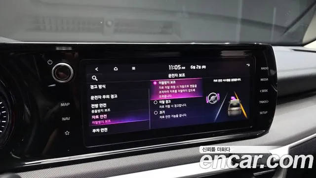 Kia K5 K5 3 поколение 2.0 LPI(Для проката) — Фото автомобиля 18