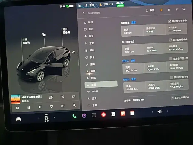 Tesla Model Y — Фото автомобиля 11