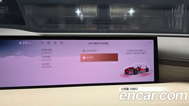 Genesis G80 Бензин 3.5 турбо AWD — Фото автомобиля 16