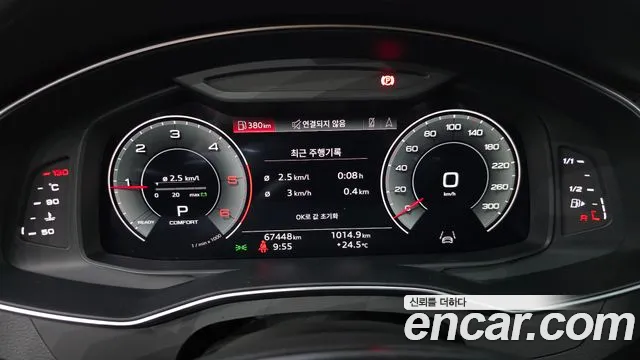 Audi A6 40 TDI Premium — Фото автомобиля 8