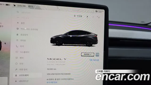 Tesla Model Y — Фото автомобиля 8