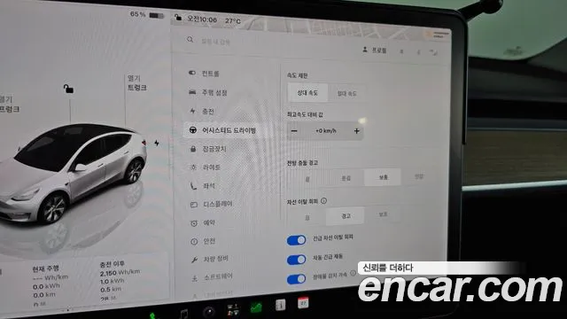 Tesla Model Y — Фото автомобиля 28