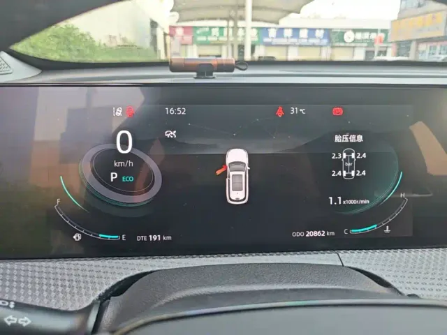 Changan CS75 Plus — Фото автомобиля 11