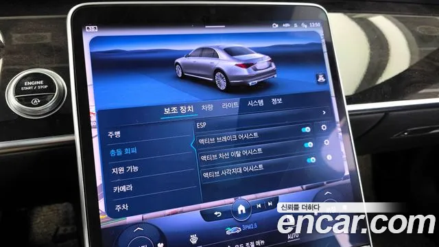 Mercedes-Benz S-Class — Фото автомобиля 16