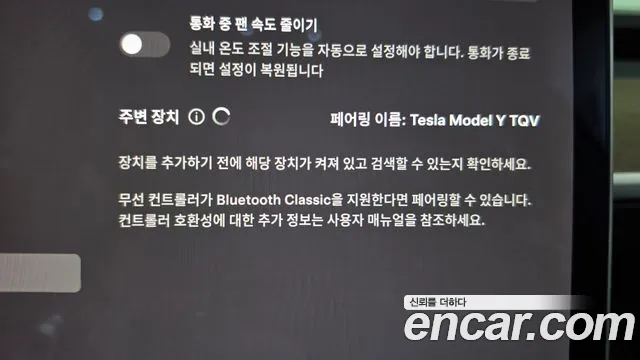 Tesla Model Y — Фото автомобиля 25