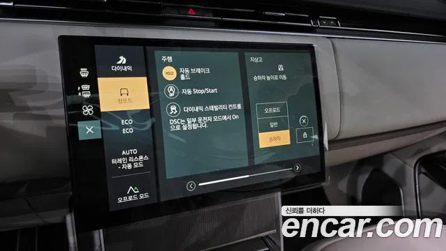 Land Rover Range Rover 5th Gen — Фото автомобиля 14