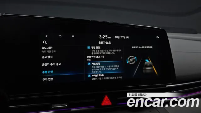 Hyundai Avante CN7 — Фото автомобиля 22
