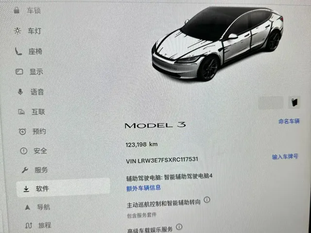 Tesla Model 3 — Фото автомобиля 12