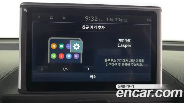 Hyundai Casper — Фото автомобиля 23