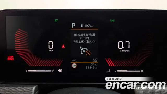 Kia K5 Новый K5 3 поколение 2.0 LPi(Для проката) — Фото автомобиля 8