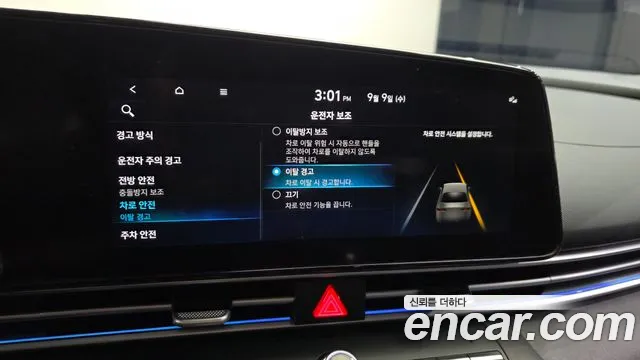 Hyundai Avante CN7 — Фото автомобиля 17