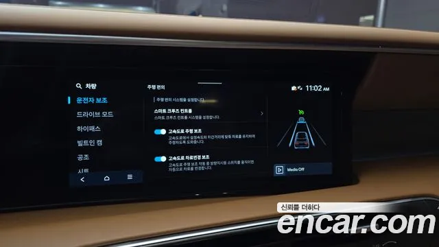 Hyundai Palisade Palisade (LX3) Бензин 2.5T 4WD 7 мест — Фото автомобиля 15