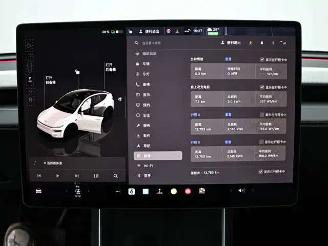 Tesla Model Y — Фото автомобиля 10