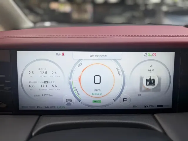 GAC Trumpchi E9 — Фото автомобиля 26