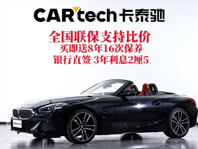 BMW Z4 — Фото автомобиля 2