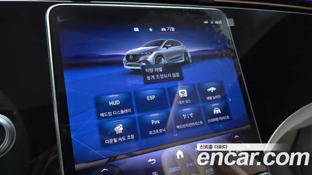 Mercedes-Benz EQE X294 — Фото автомобиля 21