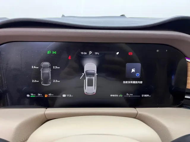 AITO Wenjie AITO M7 2024 Model 1.5T Smart Drive RWD Max 5-Seater — Фото автомобиля 26