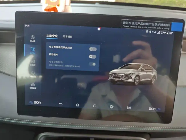 BYD Qin PLUS — Фото автомобиля 20