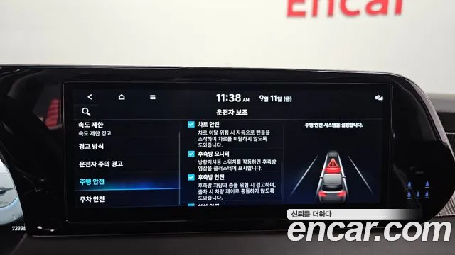 Hyundai Palisade The New Palisade — Фото автомобиля 23