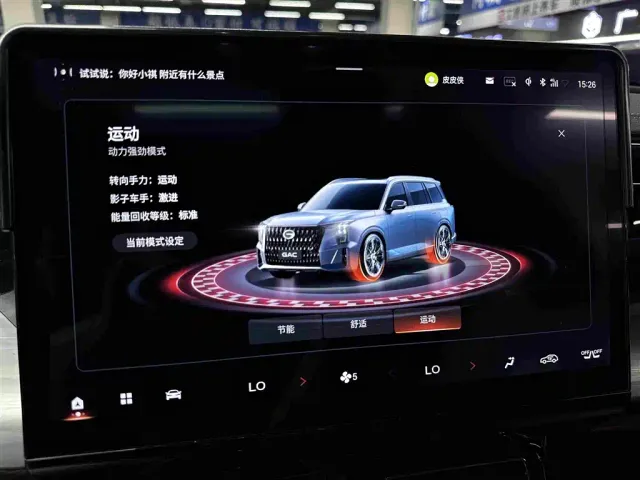 GAC Trumpchi ES9 — Фото автомобиля 18