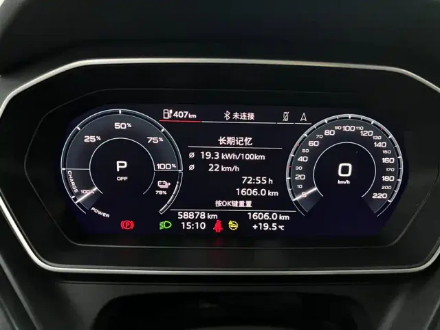 Audi Q4 e-tron — Фото автомобиля 7