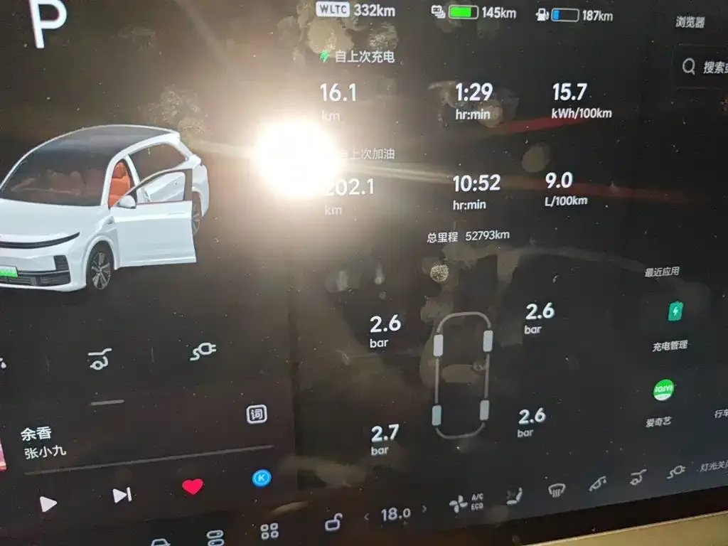 Li Auto Li Auto L7 2024 Pro — Фото автомобиля 13