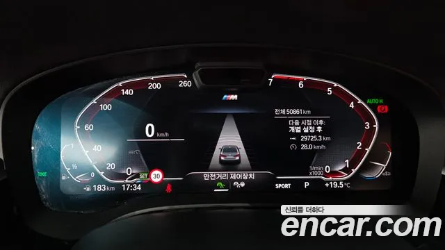 BMW 5 Series G30 — Фото автомобиля 11
