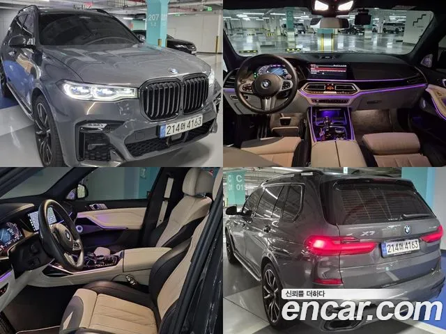 Фотография автомобиля — BMW X7 G07