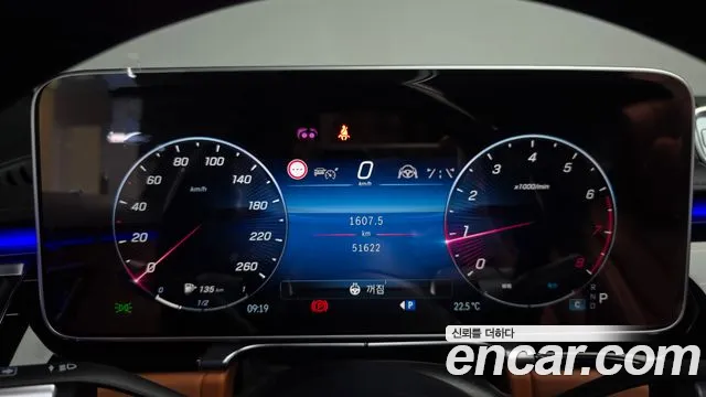 Mercedes-Benz S-Class W223 — Фото автомобиля 10