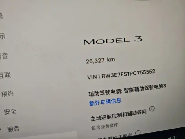 Tesla Model 3 — Фото автомобиля 13