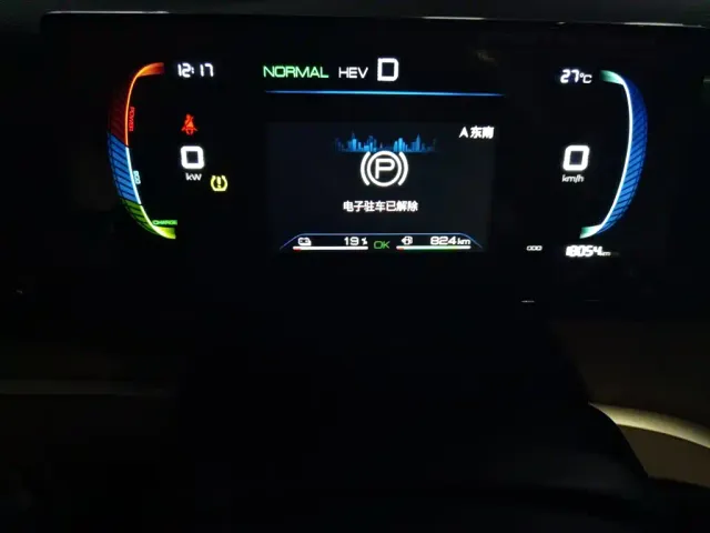BYD Song Pro — Фото автомобиля 7
