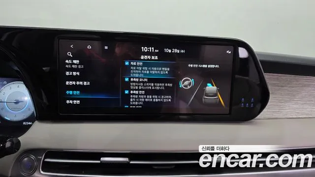 Hyundai Palisade The New — Фото автомобиля 22