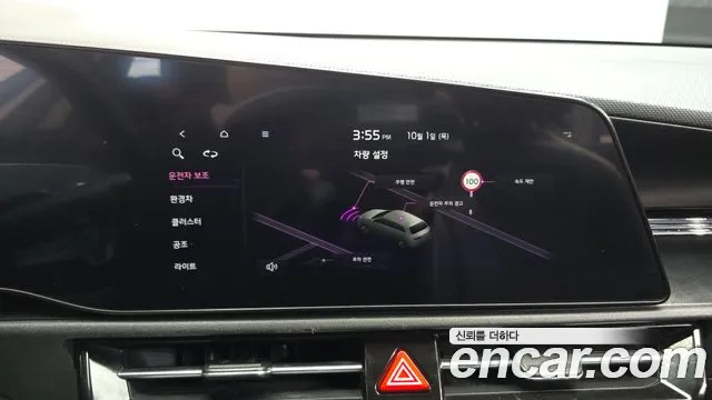 Kia Niro The All New — Фото автомобиля 20