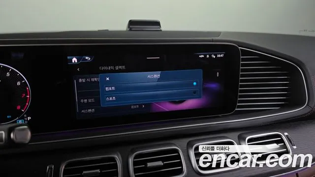 Mercedes-Benz GLE-Class — Фото автомобиля 29